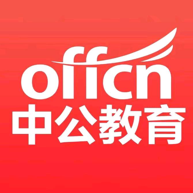 云南中公服务