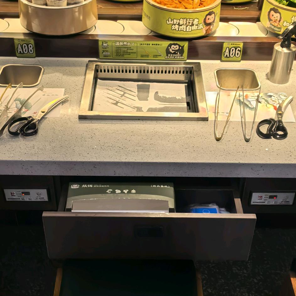 宏本精工HOBEN旋转小火锅设备厂家