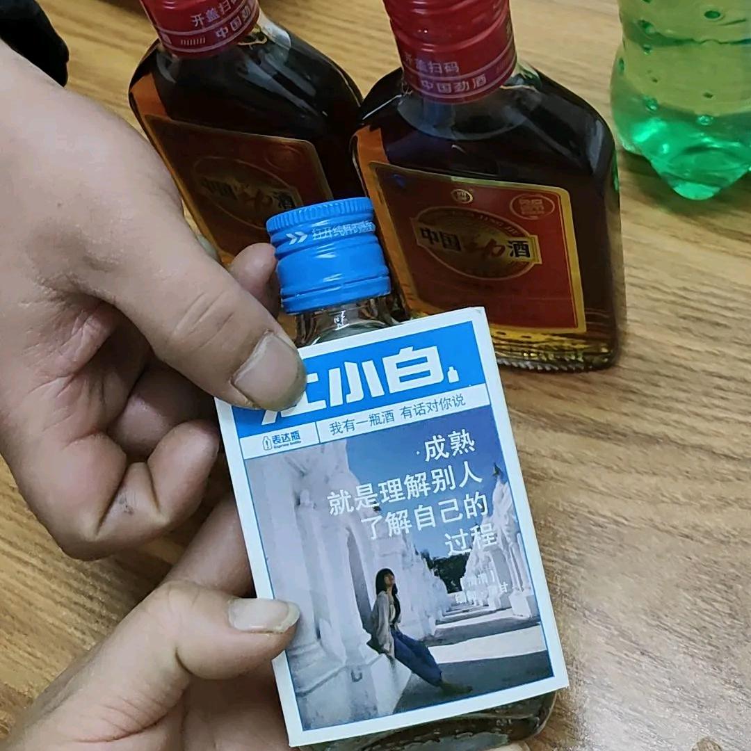 温柔媚娘