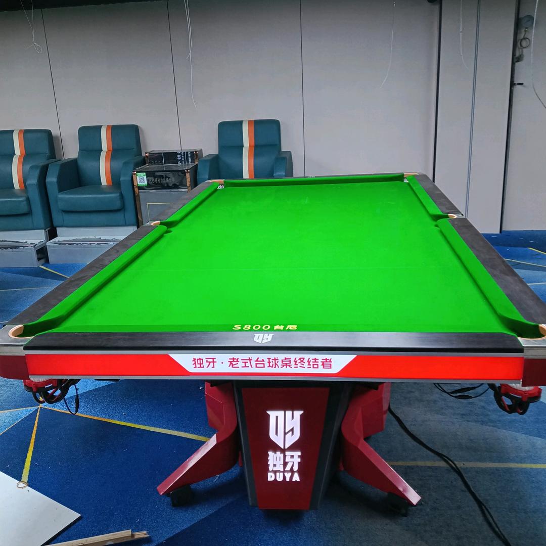 超冠台球俱乐部棋牌官方号