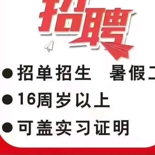 赣州仁立