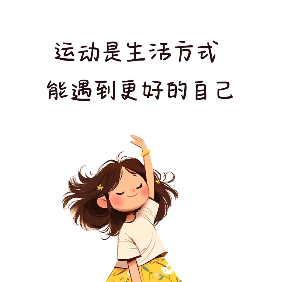 一米七二
