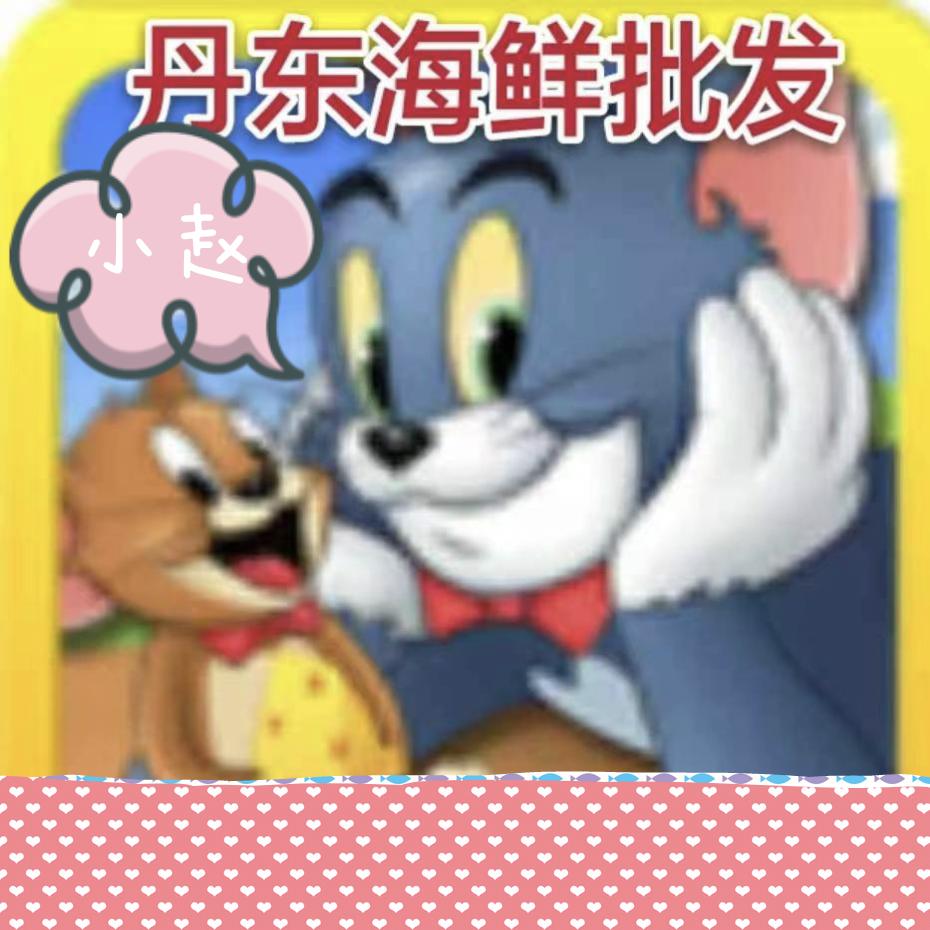 东港小慧干海产