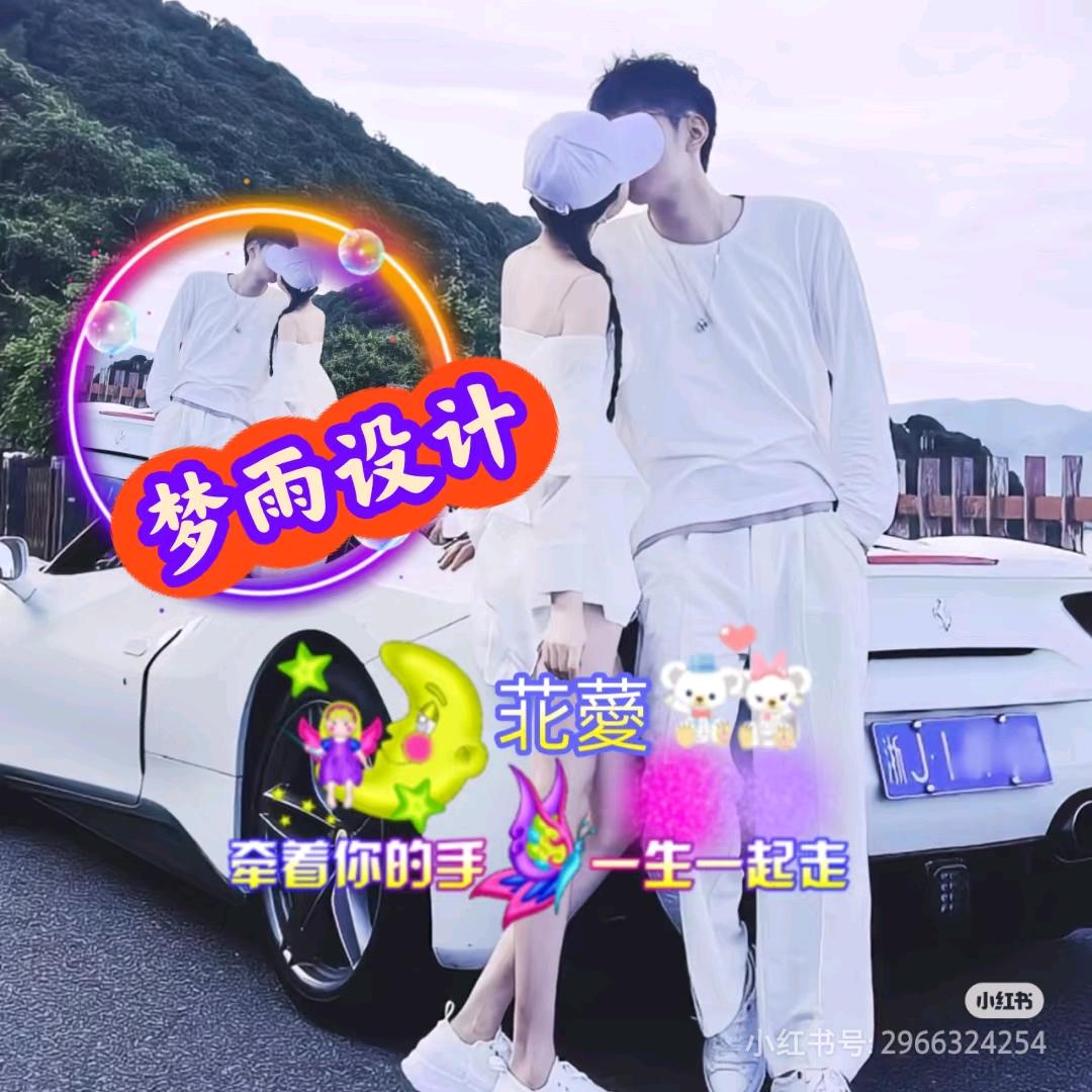 ℋღ᭄偏爱🍓一世᭄࿐