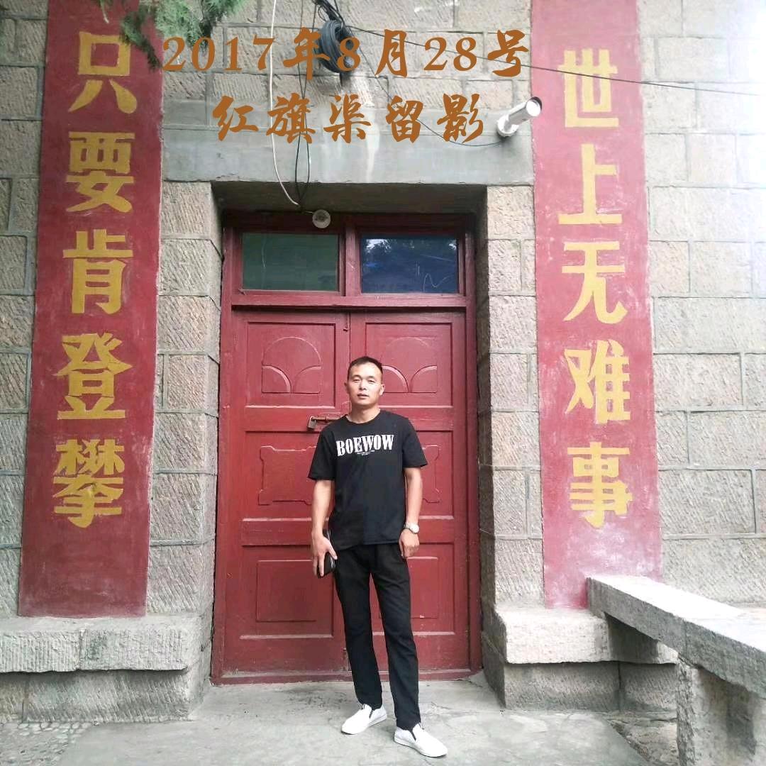 爱依佰年 家居  陈海滨