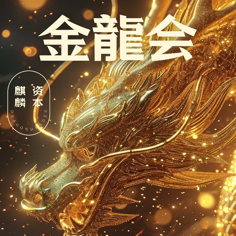 金校长