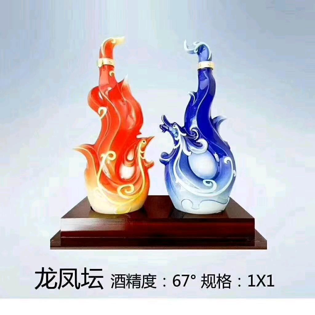 盛世凤凰迁安中心店