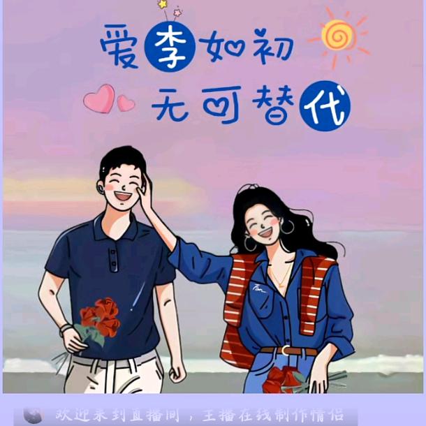 李李小姐