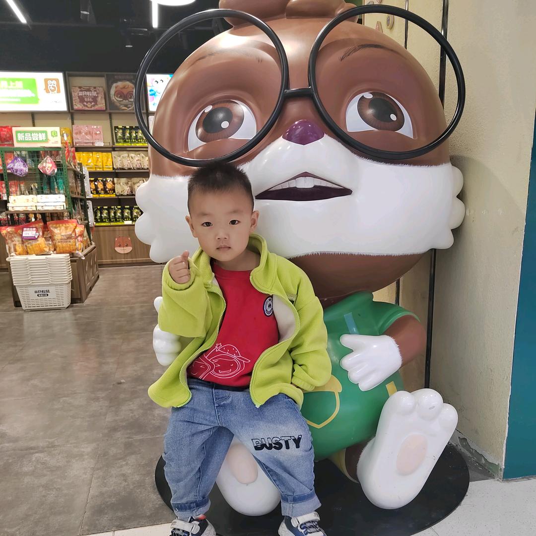 宸宸宝贝