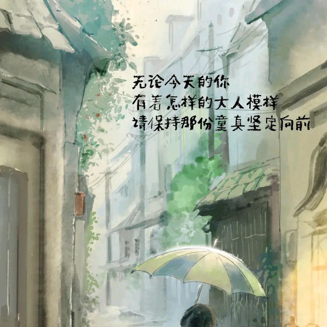 岁月如梭