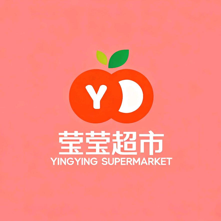 莹莹超市