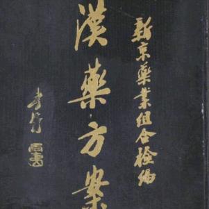 深圳市四海方圆科技有限公司