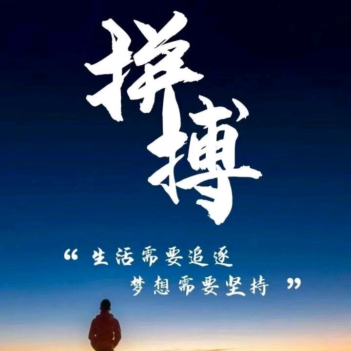 神龙叅夢