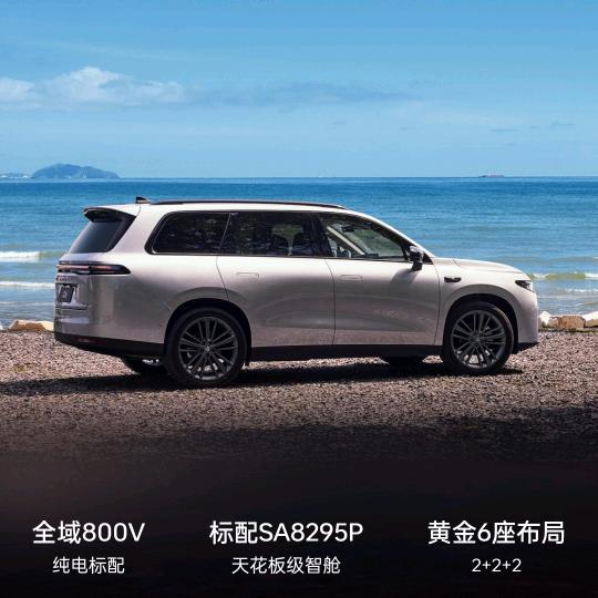 北方的狼