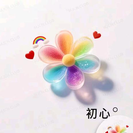牛牛公主