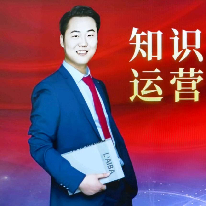 李安华作家知识IP全案陪跑