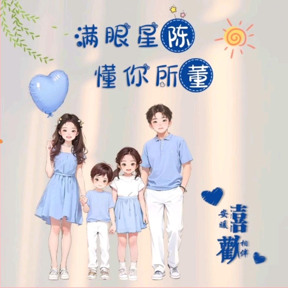 莹蛋vs彦宝