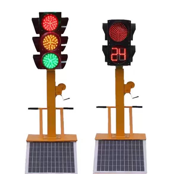 金利得交通设施