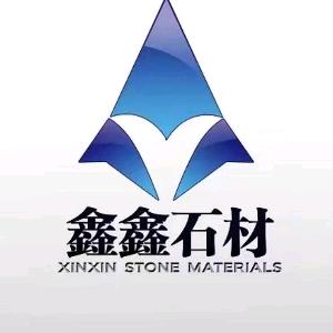 山东鑫鑫石材有限公司