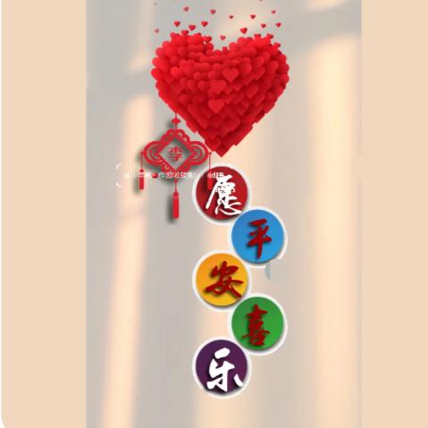 平安喜乐🌞🌞