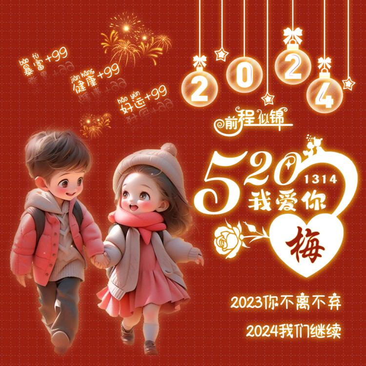 梅梅🎤