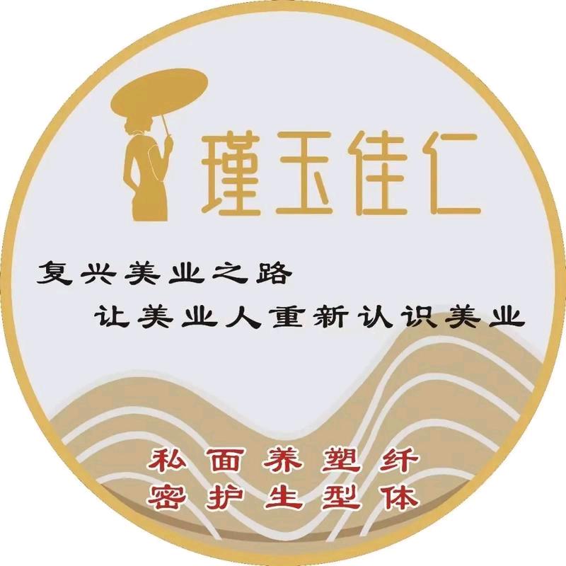 瑾玉佳仁体验官～惠惠