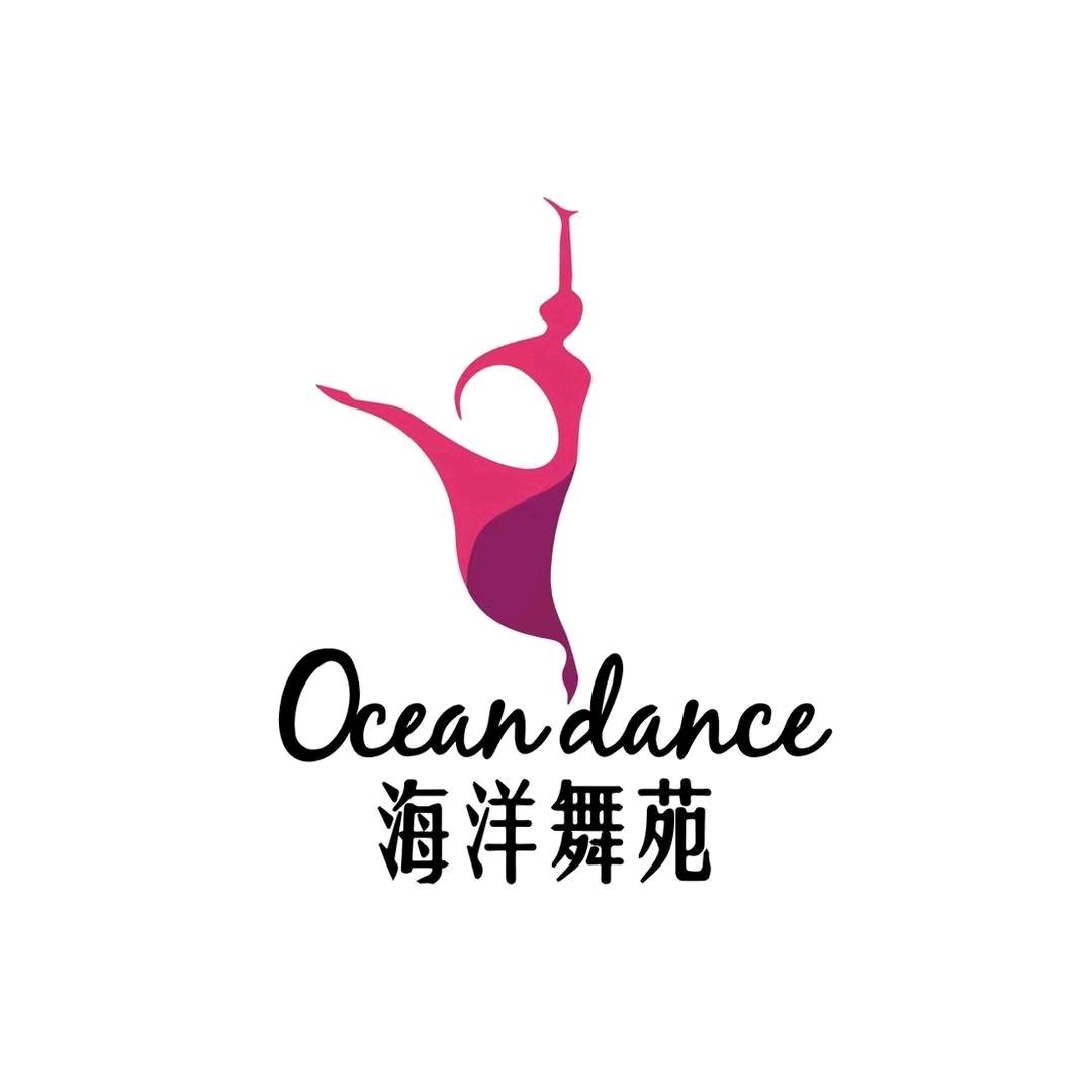 湛江市海洋舞苑