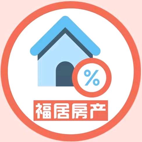 芒市房产超市