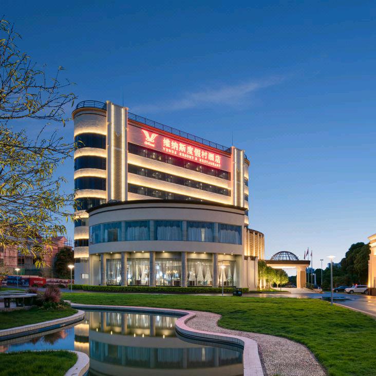 崇左维纳斯&城府花墅