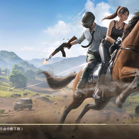 阿哥