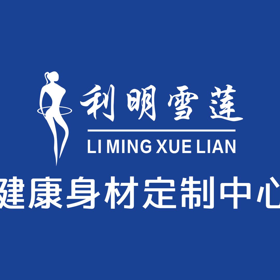 箴颜皮肤管理(棠香街道店)