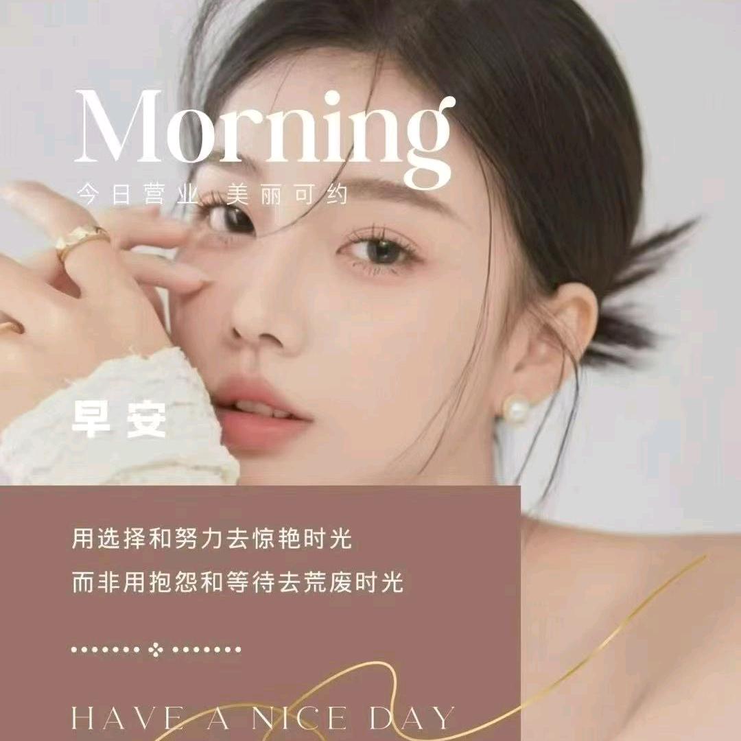 【高级脸打造】张老师