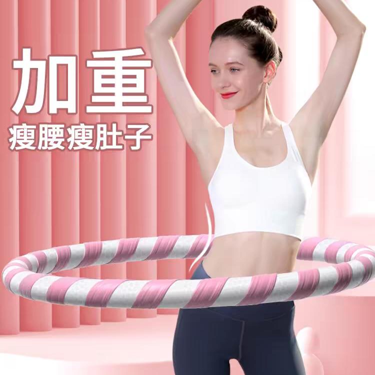 呼啦圈打卡