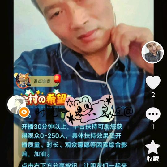 邻里乡亲