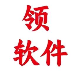 一直播不怕非时
