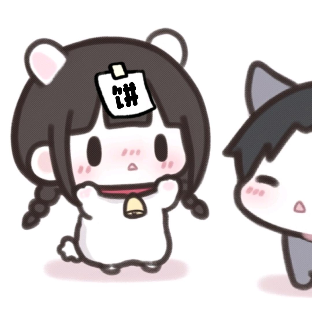 饼大王੭ﾞ