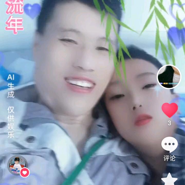 单身的爸爸