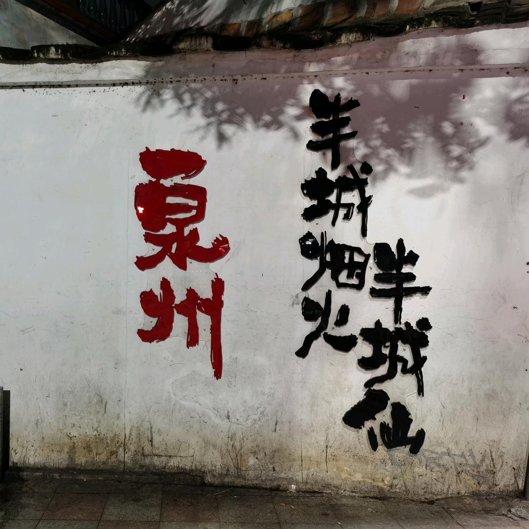 福建新发高频电压厂