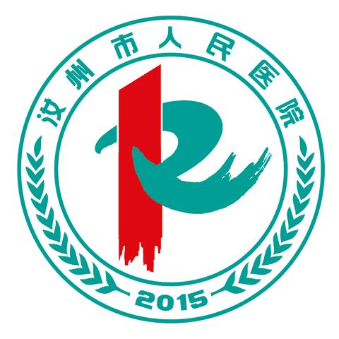 汝州市人民医院