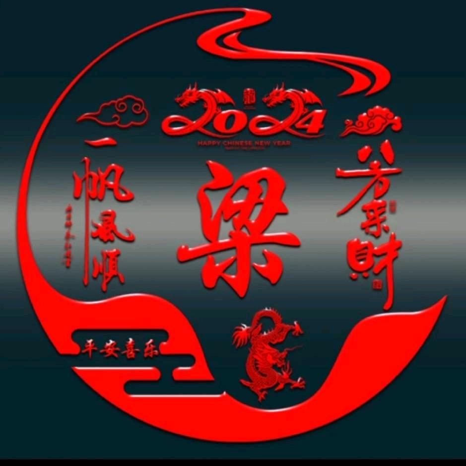 啟*旋律