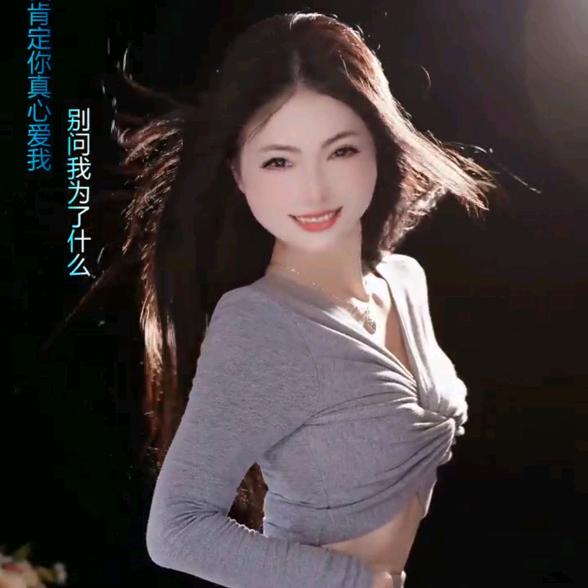君姐