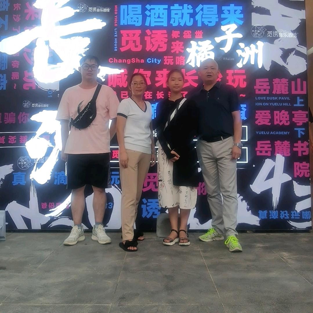 1111龙共