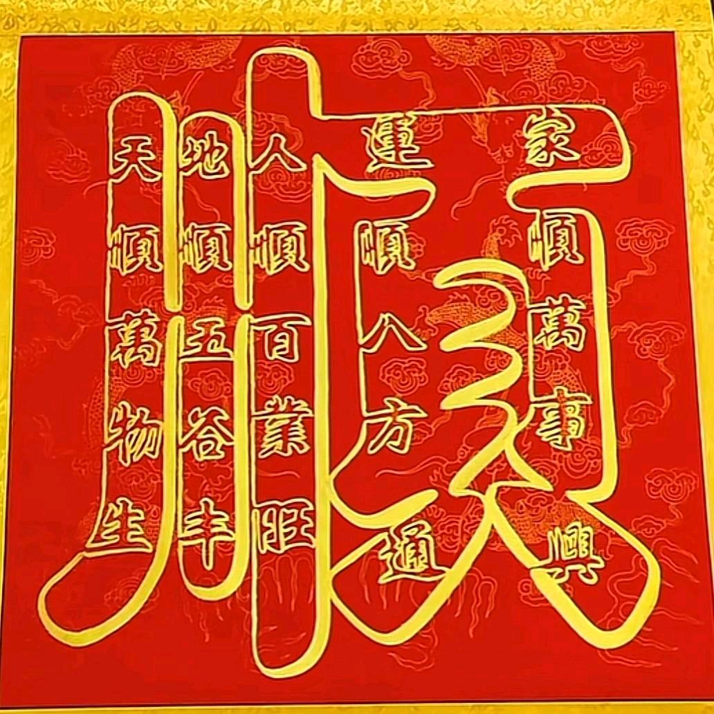 🇨🇳朝阳吻露