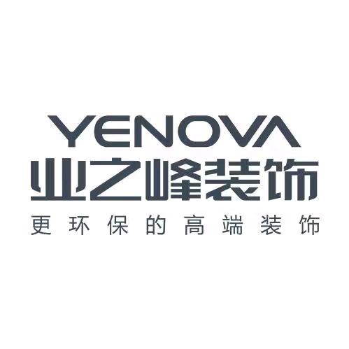 青岛业之峰装饰（直播福利号）