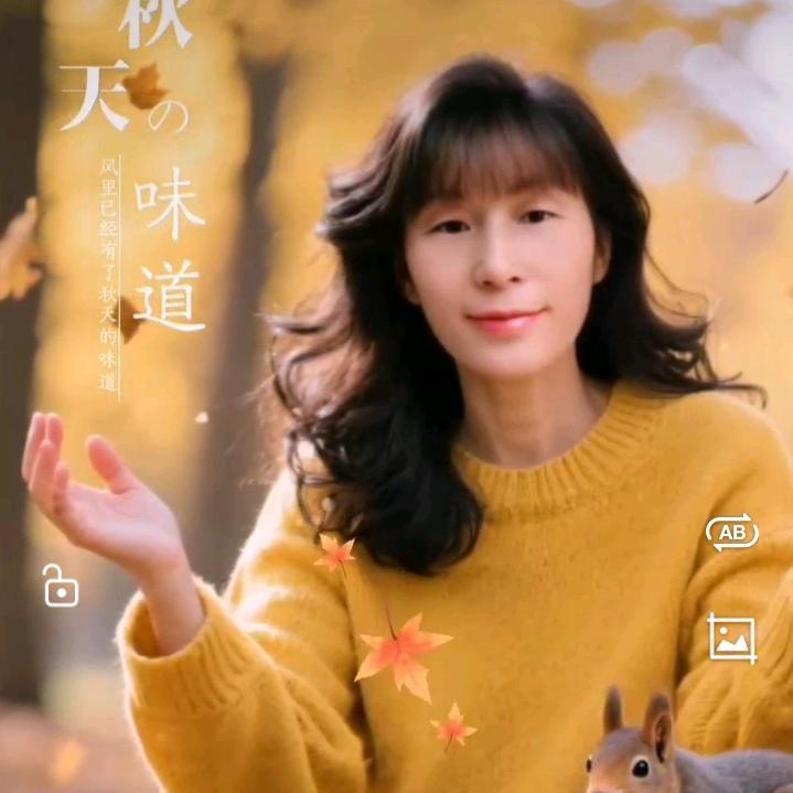 爱河狸莲姐