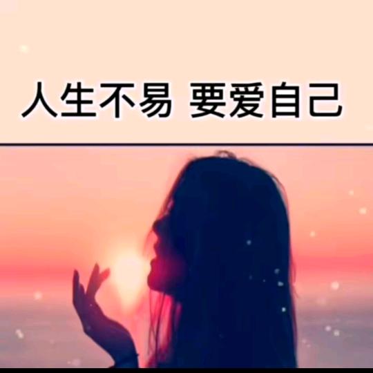 敬所能，敬所不能