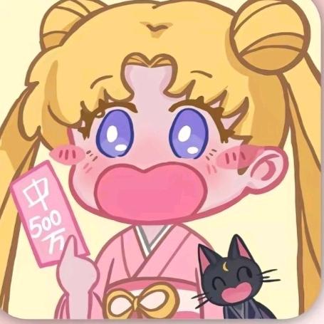 小橘子（冲60粉）