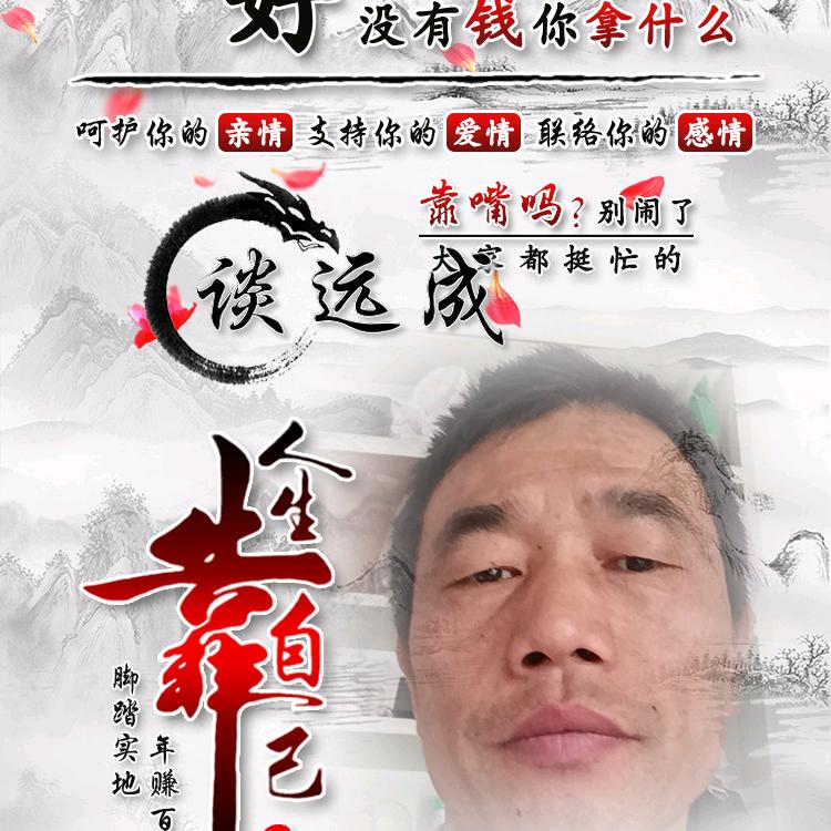 竹溪《随便》