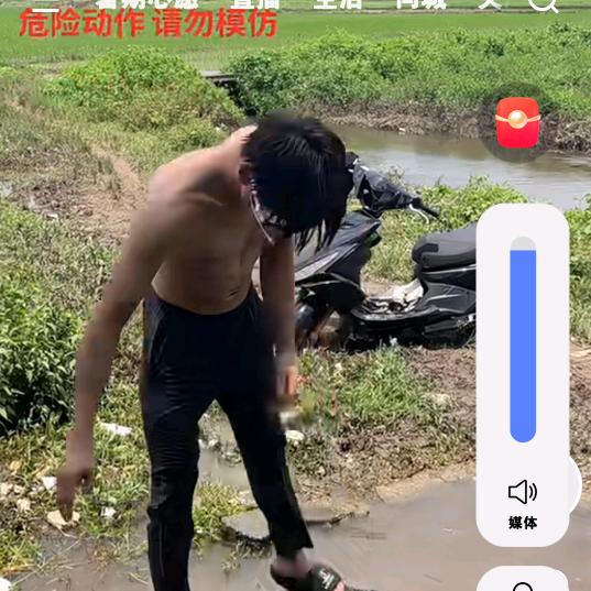德国战车690号