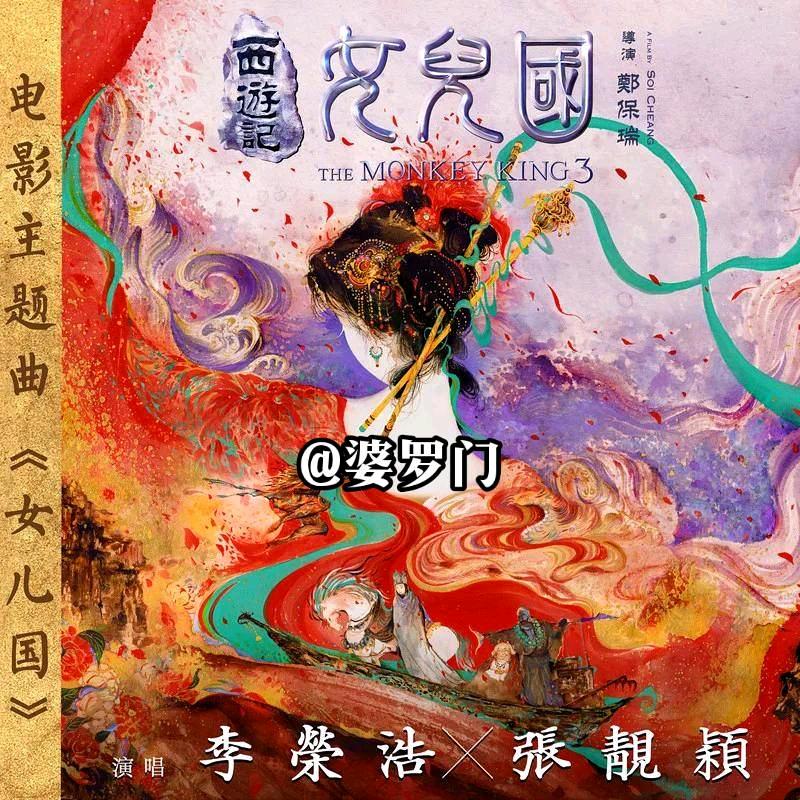婆罗门